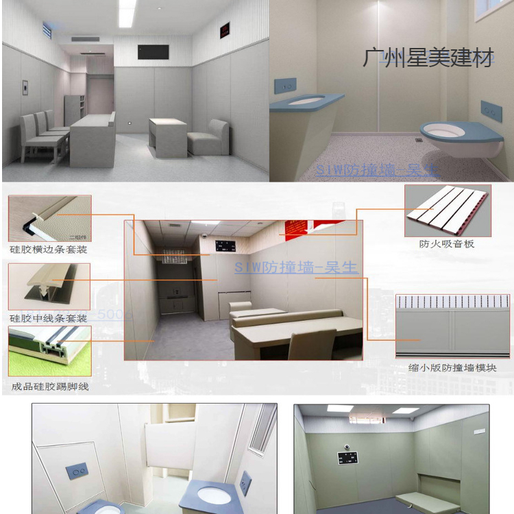 防撞軟包2.jpg